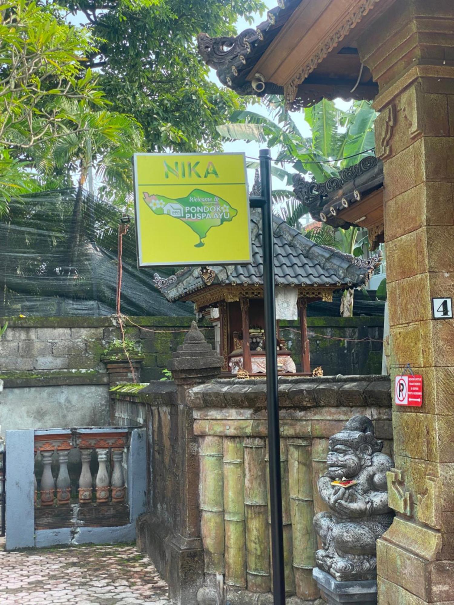 Guest House Pondok Puspa Ayu Кута Екстер'єр фото